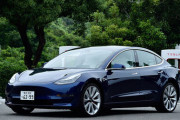 【EV】テスラ、「モデル3」を日本で値下げ　最大2割超