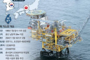 まだ4本もあるじゃないか！諦めずに突っ込め　〜　韓国大統領室が落胆…“頼みの綱”だった日本海ガス田開発事業に「経済性なし」 ネット「初めから詐欺だったんだよ…」