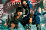 【映画】ニンジャ・サメ・ゾンビ！平野宏周×西銘駿×中村優一が激闘『ニンジャVSシャーク』予告編公開