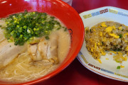 【画像】長浜ラーメン食べに来たで！