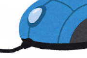 有線マウス使ってるやつの正体ｗｗｗ