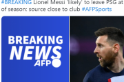 【超速報】メッシさん、パリを退団ｗｗｗｗｗｗｗｗｗｗ