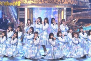 【日向坂46】神懸かっていたレコ大での『ドレミソラシド』、編曲した人物がやっぱり凄い人だった模様wwww