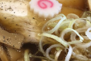 麺「この中でラーメンに要らない奴がいまーすｗｗｗ」チャーシュー「まじかｗｗｗｗ」
