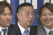 松中コーチ「打撃技術や引き出し伝えたい」中日の新コーチ就任会見 平田コーチは「GG賞総なめするような年を」