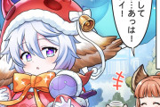 【グラブル】ぐらぶるっ！2723話 ローアイン達の可能性を検証するワムデュスとル・オー
