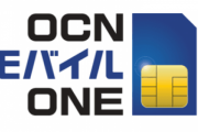 【吉報】OCNモバイルONEプライベートIPアドレス提供開始
