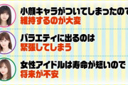 バナナマン設楽さん、サラッと “ 梅 ” 呼びｷﾀ━━━━━━(ﾟ∀ﾟ)━━━━━━ !!!!!