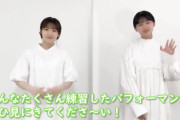 櫻坂46松田里奈×山﨑天『半信半疑』パフォーマンス特訓の思い出を語る！【UNI’S ON AIR】