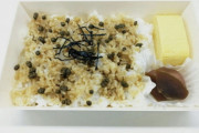 【悲報】日本人さん、うな重を食べられないので「うなぎのタレだけ弁当(580円)」を発売してしまう