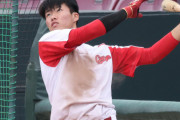 カープ二俣翔一、コーチや選手から高評価！フォーム手応えも上々