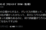 ミリオンライブP「デレマスっていくらミリがアニメ化が遅かったからって未だにミリの倍以上のユーザー抱えてて覇権取ったのに何で供給量がミリの足元にも及ばないの？」ってなる
