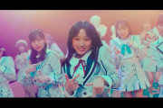 【HKT48】2ndアルバム リード曲『突然 Do love me!』MVティザー、サブスクに加えてYouTubeでフル音源も解禁！！