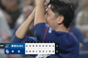 中日6連勝ｗｗｗｗｗｗｗｗ