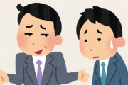 ひろゆきさん、腹が立つ「嫌み」を言われたときの対処法は「それってどういう意味ですか？」と聞き返す