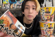 人気YouTuber・ヒカルさん、さすがに惨めすぎる