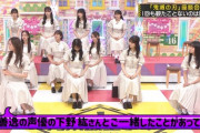 【乃木坂46】弓木のこの表情が謎すぎるｗｗｗｗｗｗｗ