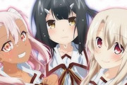 大幅強化！「プリズマ☆イリヤ アラーム 2wei!」公式サイトオープン、今度は3人だぞおおおお