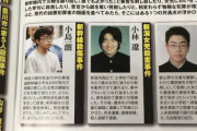 【大体ブサイク】週刊誌「チー牛は犯罪者」