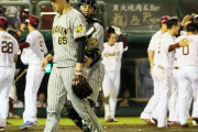 阪神　サヨナラ負けは今季初　逆転サヨナラ被弾はスアレス以来３年ぶり悪夢
