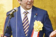 【安倍・前首相】改憲に重ねて意欲「自衛隊違憲論に終止符」