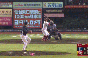 【楽天対西武13回戦】西武が６－３で楽天に勝利！来日初登板のノリンが６回３失点で初勝利！スパンジェンバーグが本塁打含む４安打３打点！楽天は塩見が５回５失点で５敗目