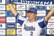牧秀悟(De) 打率.319 14本 41打点 出塁率.403 長打率.656 OPS1.059
