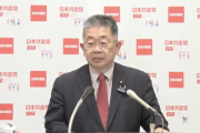 【辺野古事故】共産・小池氏「平和の問題を勉強して沖縄まで来られた方が〜」→なお遺族note「娘は抗議船とは知らず、ただ綺麗なサンゴ礁を見るために…」（会見動画）