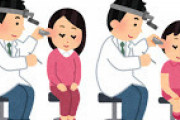 耳鼻科で耳垢吸引してもらったんだが←すごそうｗｗｗｗｗｗｗｗ