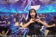 【日向坂46】『CDTVライブ！ライブ！』ここのカメラワークが最高。