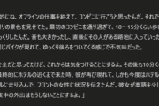 【悲報】にじさんじのVtuberさん、ストーカー被害に遭ったことを告白