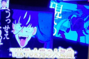 【話題】テレビ「Tik Tok発の”うっせぇわ”が人気です」→ファンがブチギレ！「は？？？」「全部TikTokにすんな」「メディアはゴミ」  [Anonymous★]