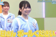 【日向坂46】深夜に“おひさま”大爆笑！丹生明里の“おねだりトラップ”で春日さんを撃破ｗｗ【日向坂で会いましょう】