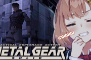 Vtuber 【本間ひまわり】教養が無さ過ぎてメタルギアを楽しめていない件…ソ連も冷戦も知らないとなるとそりゃきついわｗｗｗ