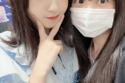 【STU48 #沖侑果】沖ぽ、HKT48の渡部愛加里ちゃんとツーショット?