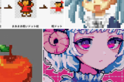 【画像】AIにドット絵を描かせた結果ァ！！！！！！！！