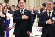 民団なんていらない　〜　日韓の懸け橋「後押しを」　李大統領、民団80年祝う