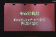 【朗報】ちよりがYouTuberデビューするらしいよ