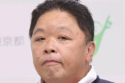 【甲子園】広陵辞退めぐり伊集院光が高野連に私見「大会中に他校に告発あった場合、どうするのか腹くくってる？」