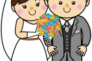 結婚できる人とできない人の違い
