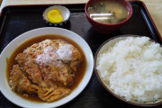 この煮込みトンカツ定食、いくらなら納得する？