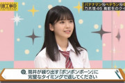 JK筒井あやめちゃんの破壊力がエグいｗｗｗ【乃木坂46】