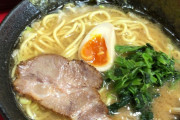 【家系ラーメン】ライス必要・不要論争 wxwxwxwxwxwxwxwx