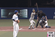 中日０ー１阪神　4回表　島田海吏　満塁押し出し四球で先制