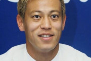 韓国人「親韓派である日本人有名サッカー選手がこの方‥でも韓国で余り知られて居ないのは残念ですね」　韓国の反応