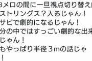 【乃木坂46】もはや只のオタクでワロタwwwwww