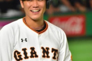 坂本勇人が結婚しない理由wwwwwwww