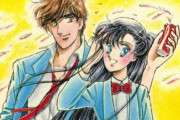 【訃報】漫画家・野間美由紀さん、虚血性心疾患のため59歳で死去　　ミステリ漫画の先駆け『パズルゲーム☆はいすくーる』などで有名