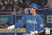 日本ハム福田光輝が戦力外…