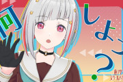 【蓮ノ空】綴理「さや、〇〇食べたい」←深夜に言われてギリギリ断りそうなもの【ラブライブ！】